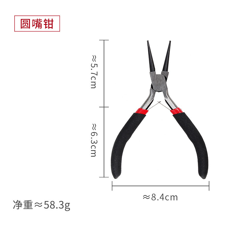 鋼線尖口鉗子多機能万能電気金物工具斜口鉗子ミニ小斜口鉗子手作りバイス|undefined