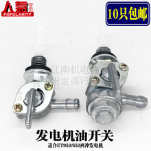 �ɛ_�����Ͱl늙C���ET950 650 600W 800�� �����_�P 154F���_�P