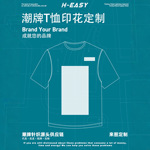 男装男式T恤来图来样加工小批量文化衫团体服班服马拉松印广告衫