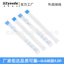 ffc12Pܛ�ž�0.5�g�෴�����Ա�ƽ��fpc�Ӳ����|�ֱ��B�Ӿ��S��