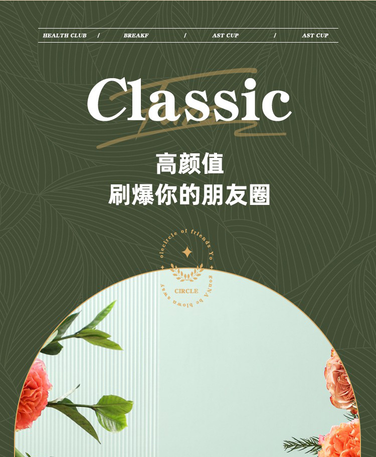 早餐杯修改详情_03