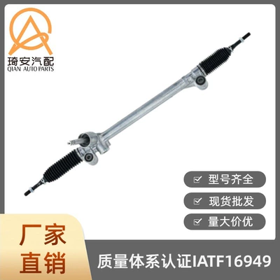 Steering gear is suitable for the