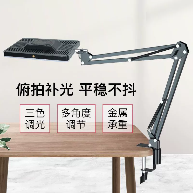 Светодиодный светильник для фотосъемки, настольный светильник для ювелирных изделий, прямая трансляция, заполняющий светильник, нефритовый нефритовый wenwan, трехцветный светильник с регулировкой температуры, фото светильник