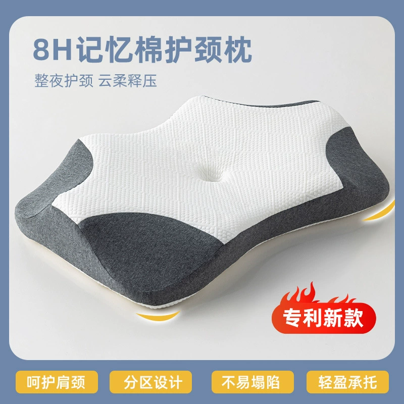 Запатентованная новая форменная подушка памяти цервикального позвоночника с подушкой пены памяти давления отверстия эргономической Зеро