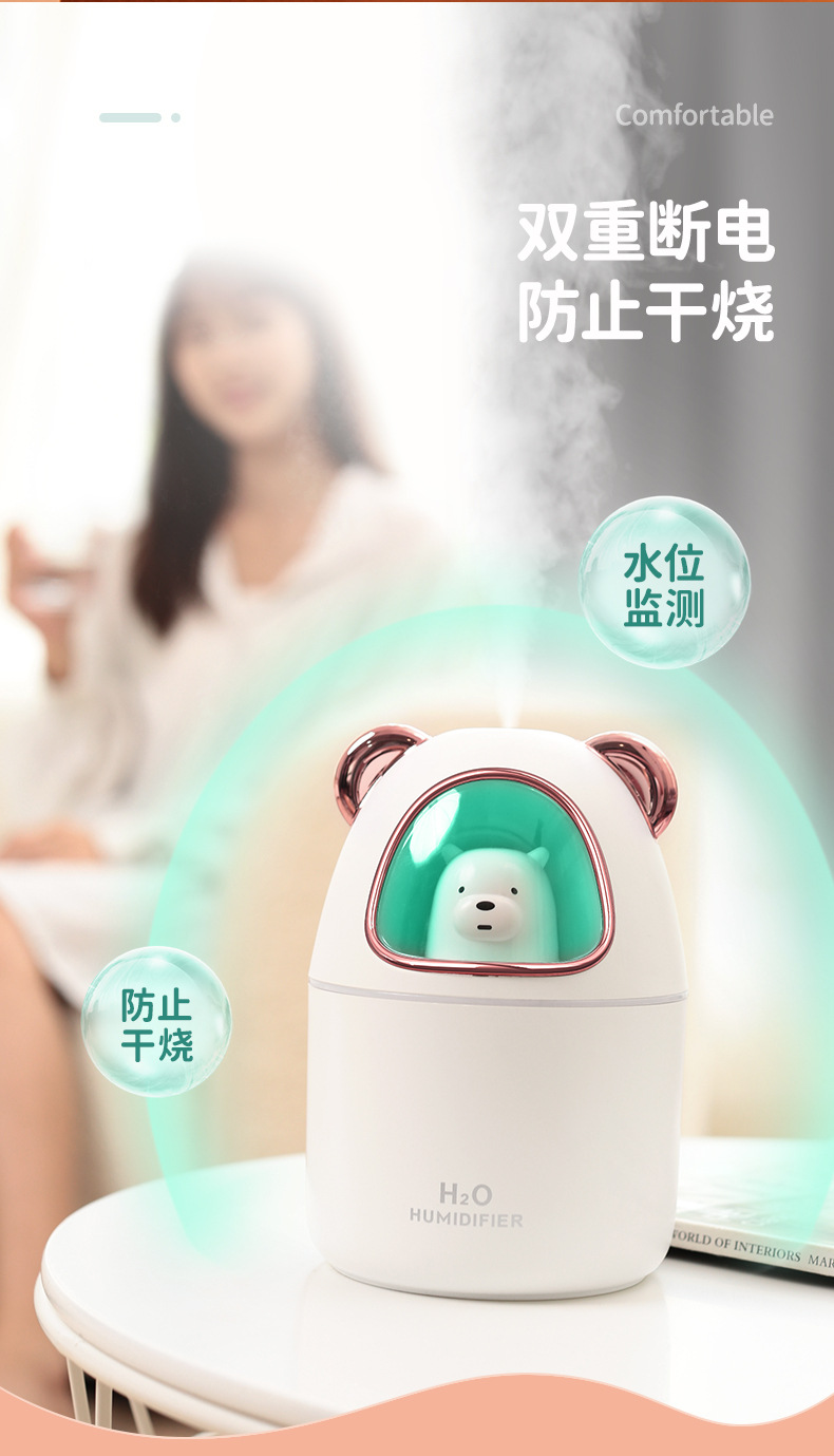 加湿器详情页 (13).jpg