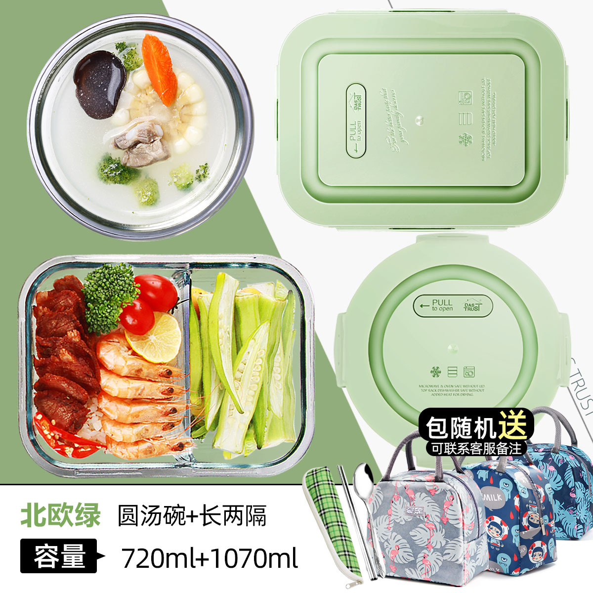 Caja de vidrio para conservación fresca, refrigerador de grado alimenticio, almacenamiento, calefacción por microondas, trabajador de oficina, lonchera con comida, lonchera ligera