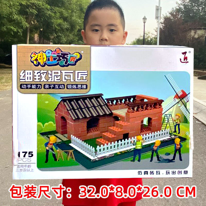 Niños hechos a mano DIY puzzle juguetes instituciones de entrenamiento regalos de cumpleaños juguetes al por mayor juguetes para niñas