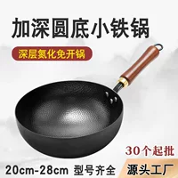 Zhangqiu железный горшок маленький молочный горшок детский вспомогательный горшок старомодный железный горшок маленький жареный железный горшок маленький железный горшок молоток