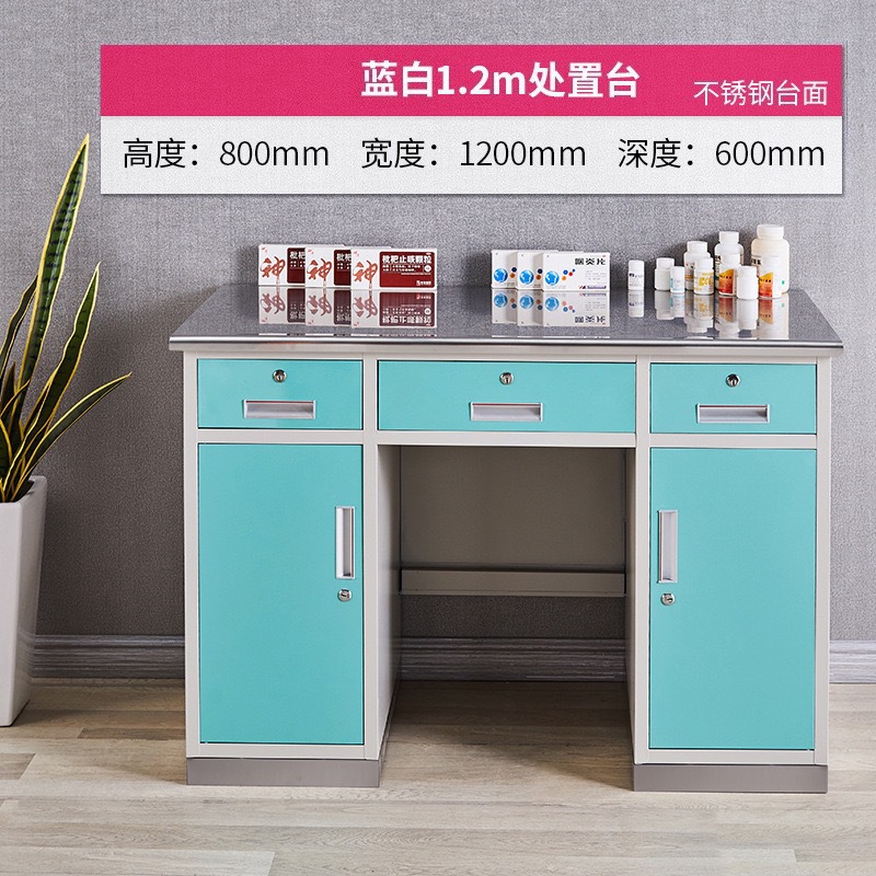 1.2 m disposal Table 3-drawer 2-door blue and white stainless steel surface steel feet