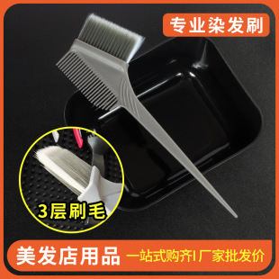 Ⱦ�l�������l����ˢ��Ⱦ�^�l���l�ꌣ�I��h�͹���ˢ�߼��l����Ʒ