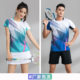 New Summer Badminton Suit suit Women's Long Sleeve Sports suit Printed Men's Volleyball Ping Pong Tennis Competition Training
