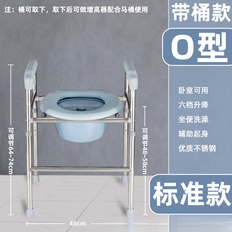 ♔马桶增高器架子老年人孕妇加高坐便器扶手架厕所凳蹲坑改升高垫|undefined