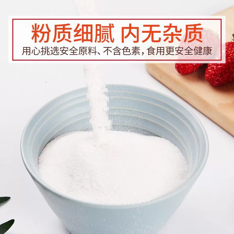 森庄农品 Молочная пудра, маленькая упаковка, для коммерческого использования, сырье для косметики, оптом