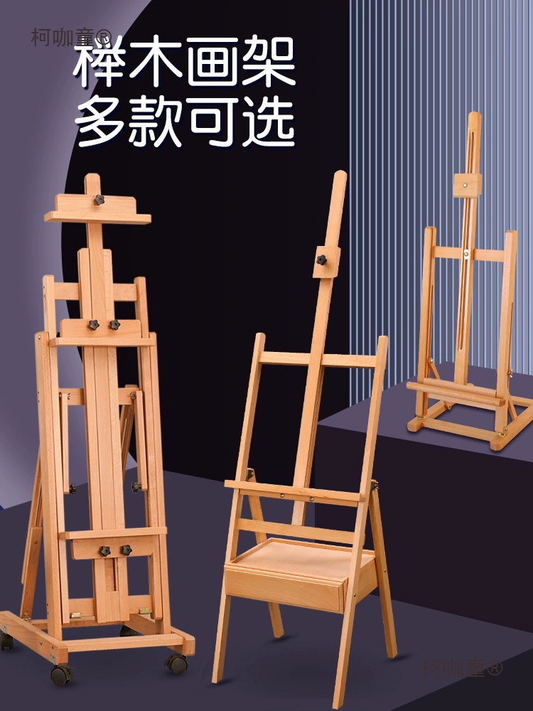 Деревянный мольберт напольный регулируемый по наклону мольберт для эскизов настольный портативный стол для рисования для художников.