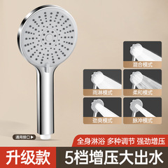 ターボ増圧シャワーヘッド家庭用給湯器シャワー加圧雨蓮蓬頭浴覇セット超強い