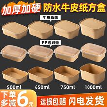 һ����ţƤ���L���ο�ͺд���������w650ml�㮔������u��50��