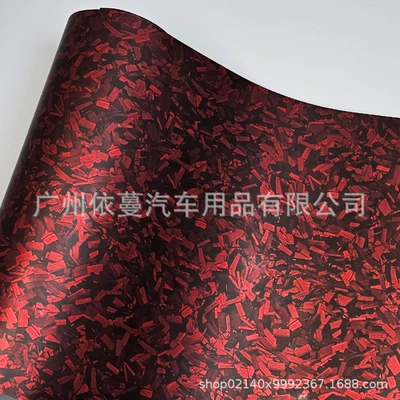 Auto Color Change Film – Changing Film - pet-matt-forged-flower-carbon-red-50cmx150cm