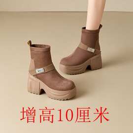 骑士靴10厘米增高弹力瘦瘦靴2025新款中筒马丁靴松糕厚底短靴女