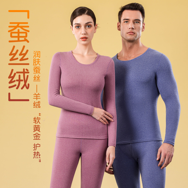Ab Side Thermal Underwear for Men, Autumn and Winter, Constant Temperature Heating, Thickened Silk Wool Base Layer, Autumn Shirt and Pants Set for Women