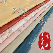 《XX020杏花春语》新中式绣花面料高精密旗袍汉服上衣服装料子