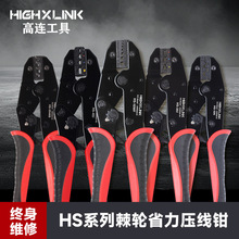 HSϵ�м�݆�����QVE����SVRV�^��OT����Ӳ�ɶ����Q�����Qʡ��