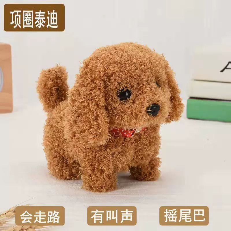 Плюшевый электрот toy для мальчиков и девочек, издает звуки