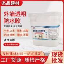 ���l�⠝͸����ˮ�z����l���g�a©���Ҵu�� ���ѿp�Bˮ���ÉT��