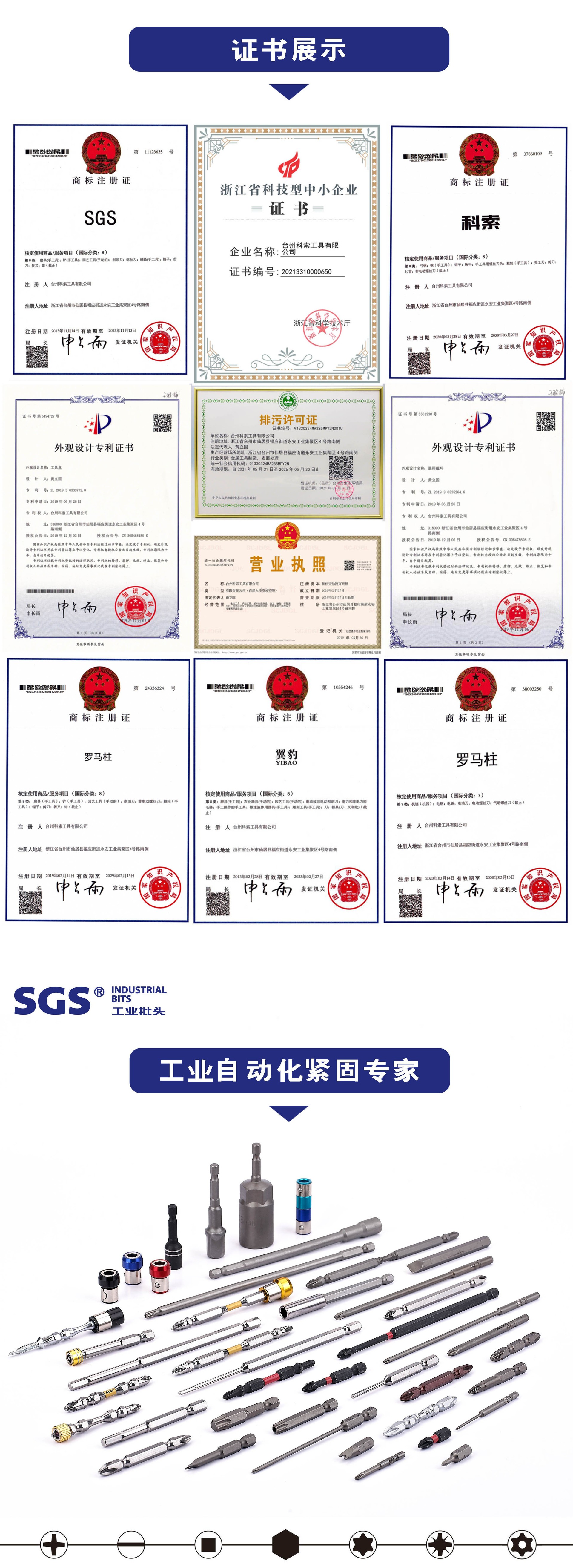 宝得详情7