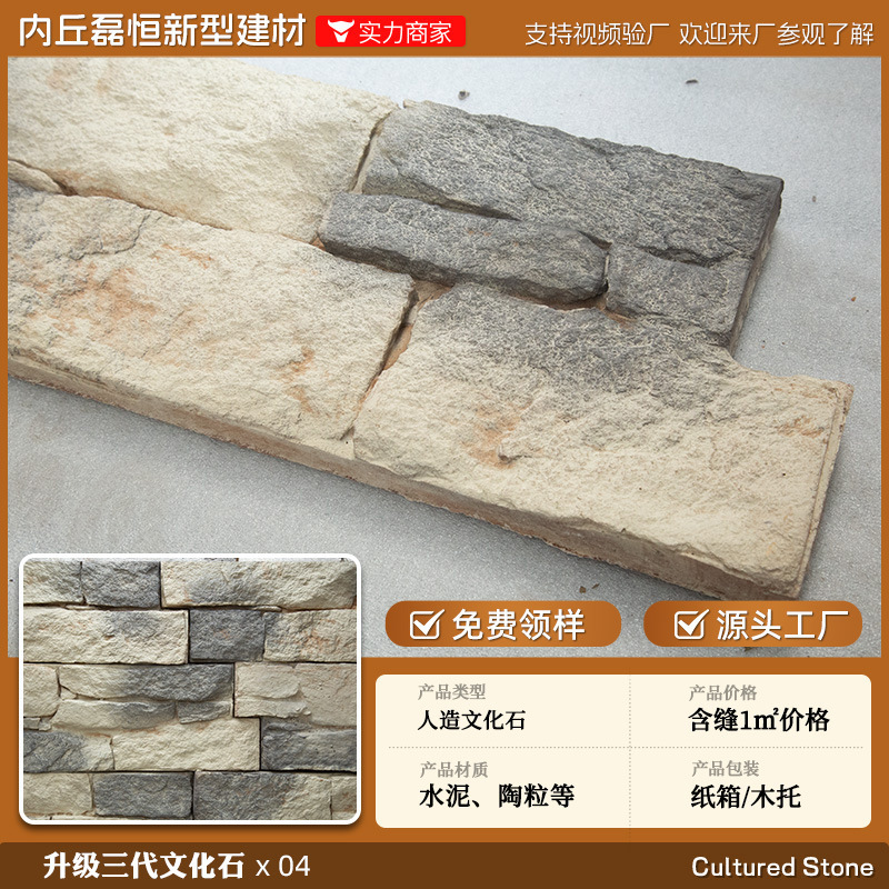 工場在庫人工文化石外壁レンガ、不規則な形状の破片、不規則な庭の屋外中庭卸売文化レンガ|undefined