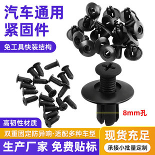 车身改装件