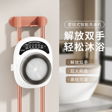 电动迷你壁挂式搓背机电动洗澡刷智能沐浴刷洗澡神器浴室自动搓背