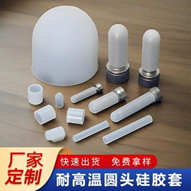 工业橡胶;特种橡胶板;橡胶密封条