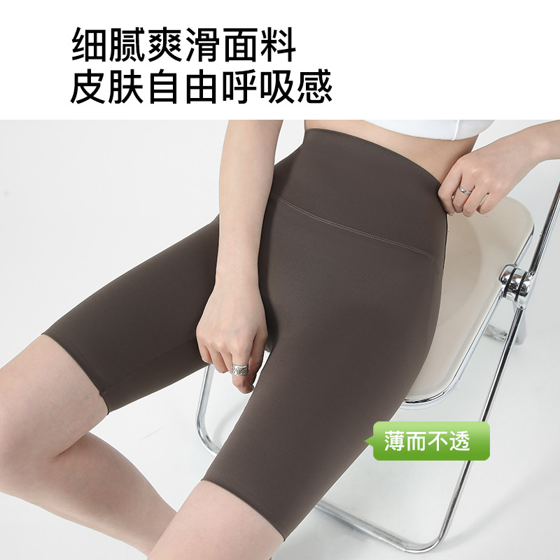 뼈 5 점 상어 바지 여성용 외부 여름 얇은 반바지 피트니스 승마 바지 스포츠 요가 레깅스