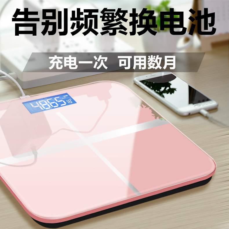 家庭用体重計充電式電子スケール体重計強化ガラス耐久性のある寮高精度特殊スケール|undefined