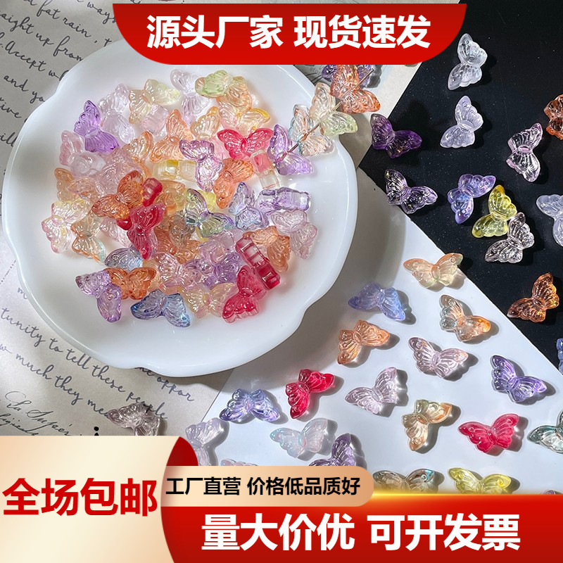 Coloured glazed butterfly 8x 15mm medium hole small butterfly straight hole diy handmade stock hairpin tassel bracelet material Coloured glazed butterfly 8x 15mm medium hole small butterfly straight hole diy handmade stock hairpin tassel bracelet material