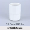 Big, 250 ml