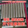 铍青铜c17200模具圆棒铍铜