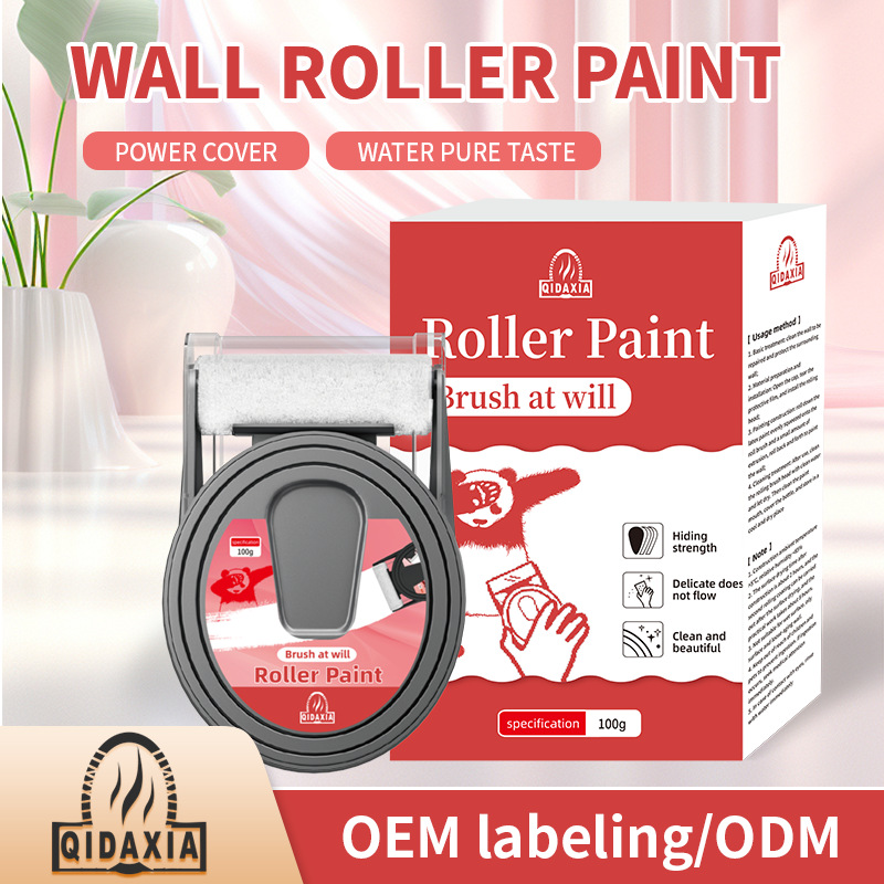 红色滚筒漆小滚刷补墙膏脏污遮盖旧墙翻新漆乳胶漆内墙漆墙面翻新
