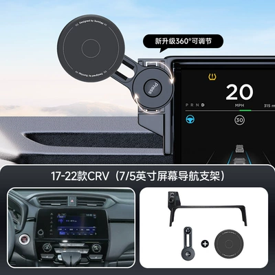 mobile phone holder silicone | Car phone holder - black-17-22-crvhaoying-7-5inch-screen-navigation-bracket
