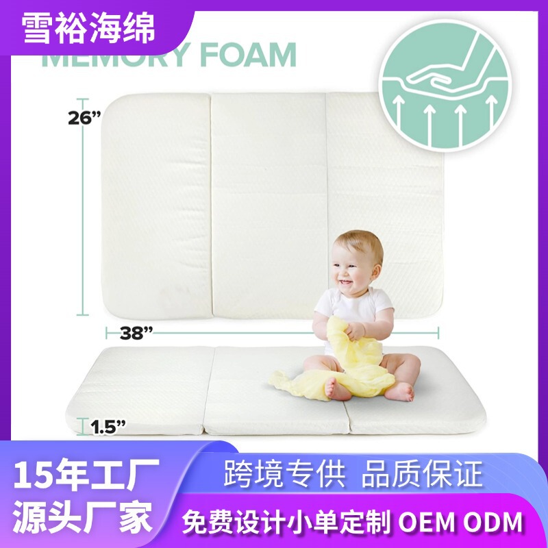 Amazon Manufacturer Customized Foldable Crib Play Fence Sponge Mattress Waterproof Portable Baby Mattress