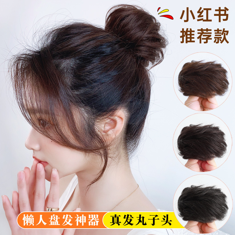 Pelota cabeza peluca pelo real peluca femenina anillo esponjoso flor natural corsé pelo perezoso updo artefacto bola clip de pelo anillo de pelo