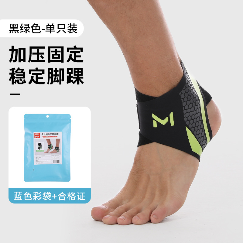 Transfronterizos venta caliente tobillo ligero tobillo deportivo cubierta de tobillo presurizado anti-esguince fitness ajustable tobillo calcetines de baloncesto tobillo