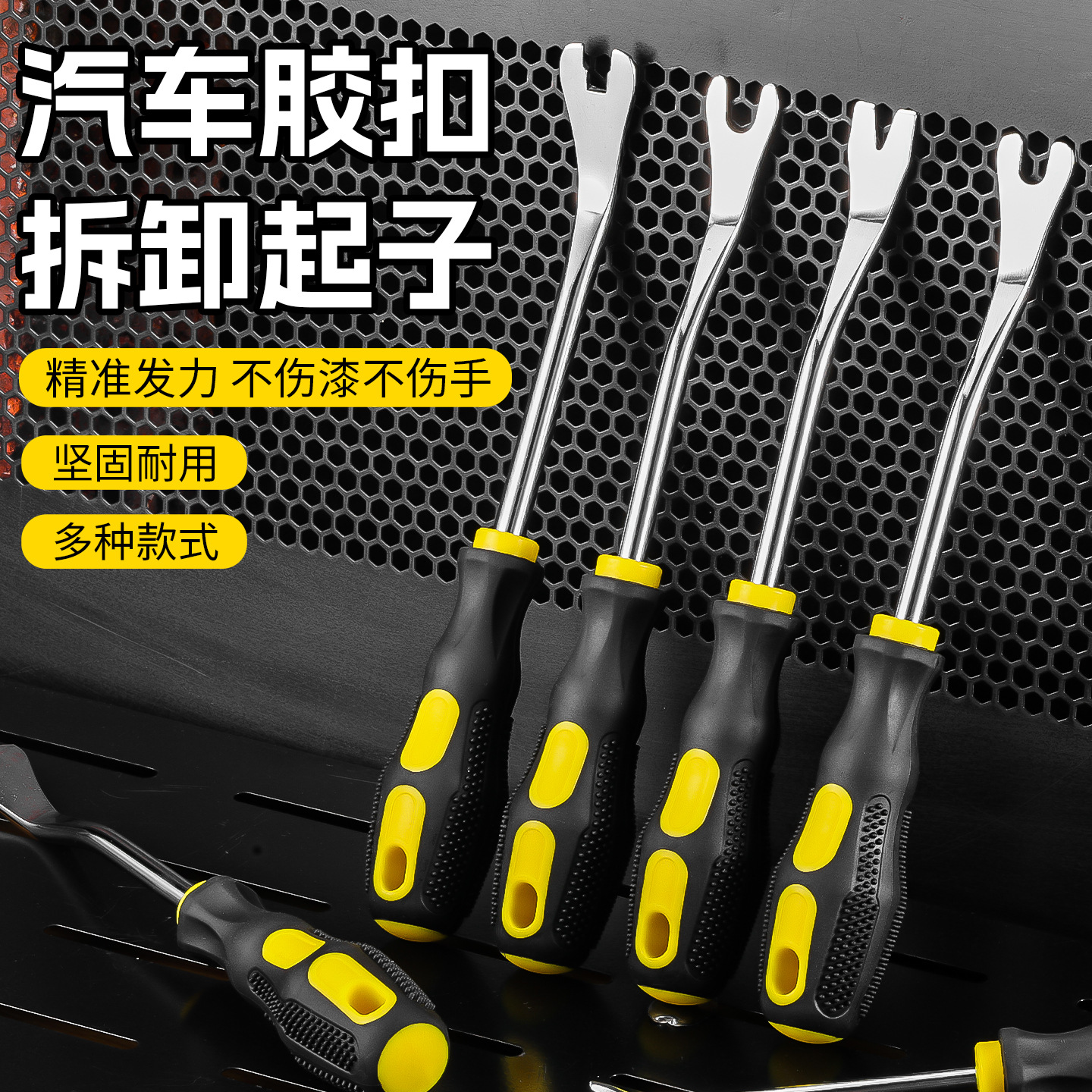 Herramienta de desmontaje de paneles de puertas de automóviles, un conjunto completo de herramientas de clavos de plástico de automóviles, herramientas de palanca, tornillo de fijación