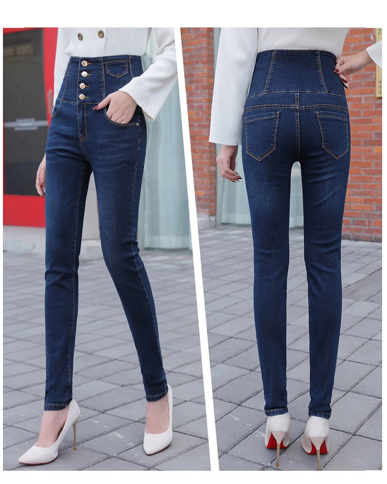 high waist elastic jeans  NSDT31863