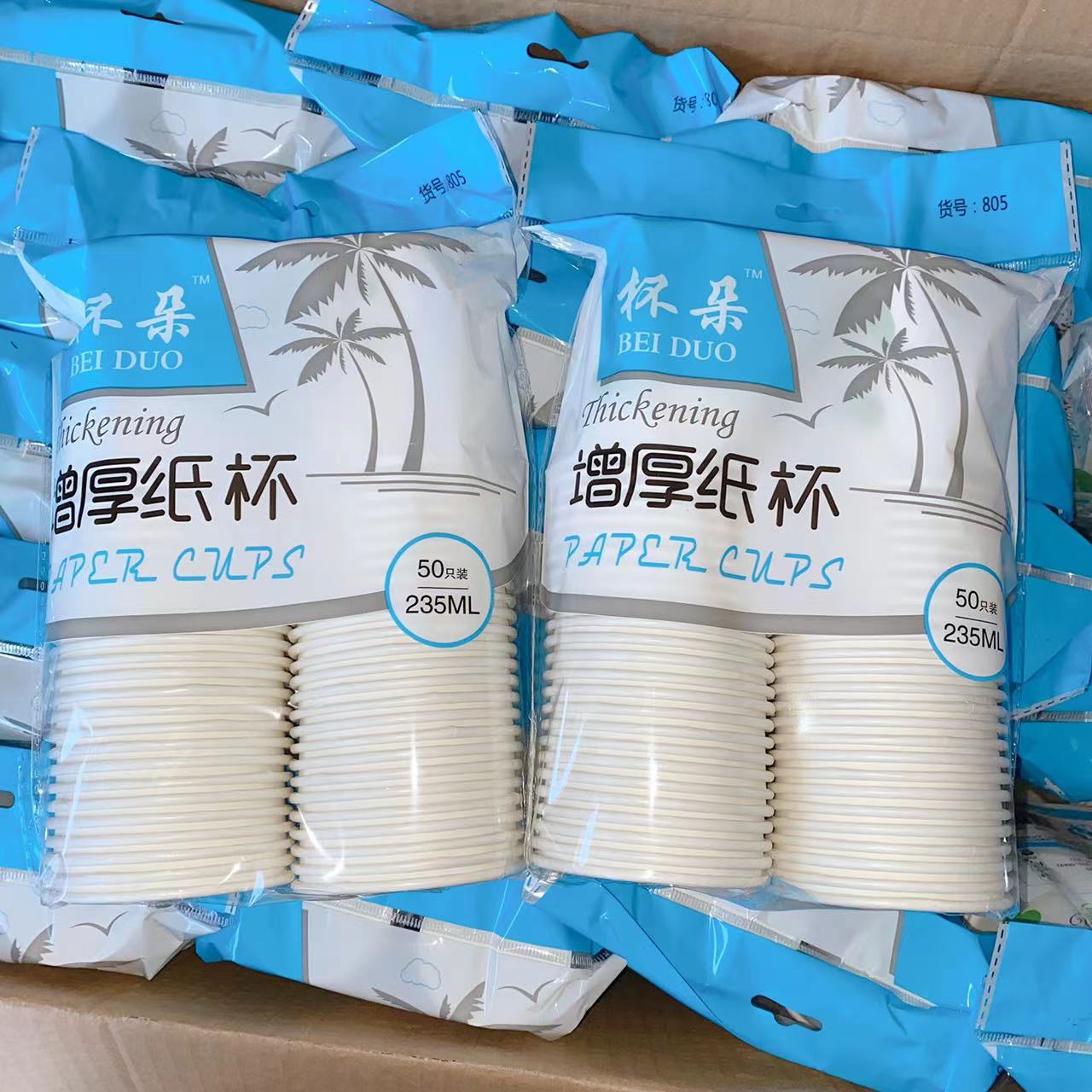 e2c32a67810488f51ff1b9ff8e099f