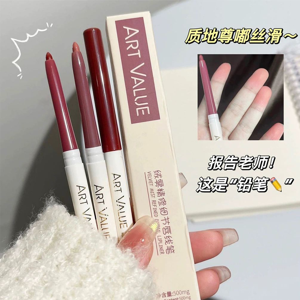 Карандаш для губ Art Value Silky, помада для контуринга