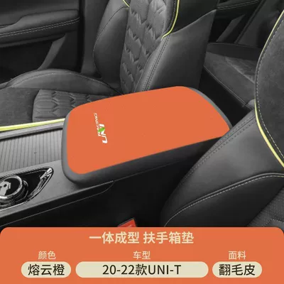 Armrest box pad — Car Middle V Armrest Box Pad - suede-armrest-box-mat-molten-cloud-orange-20-22-changan-uni-t