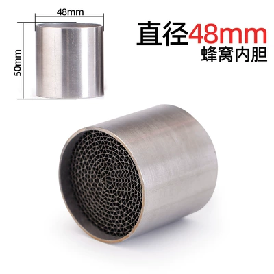 Motorcycle Exhaust Pipe Special Honeycomb Liner, Type Three-Way Catalytic Converter, Back-Pressure Core, Catalytic Honeycomb Silencer Plug (Exhaust pipe) - diameter-48mm