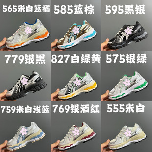 �μ�ԭͯЬ�SA�ҁ�ɪgsͯЬ26���¿���Ůͯ�ܲ�Ь�����\���ϵ�Ь