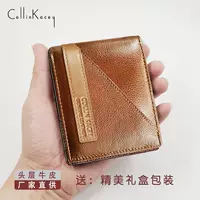 Retro leather wallet, short card holder, city style, top‑layer cowhide, compact 13×11×3.5 cm